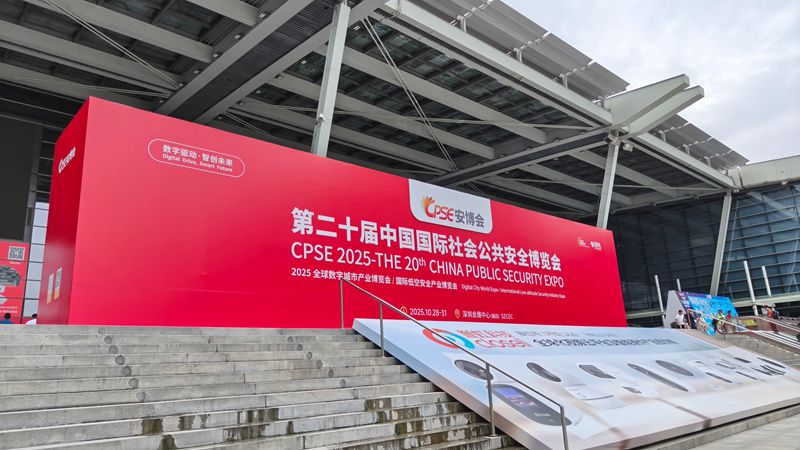 ƼWҫCPSE2025Ԅ¿ƼIȫ򰲷