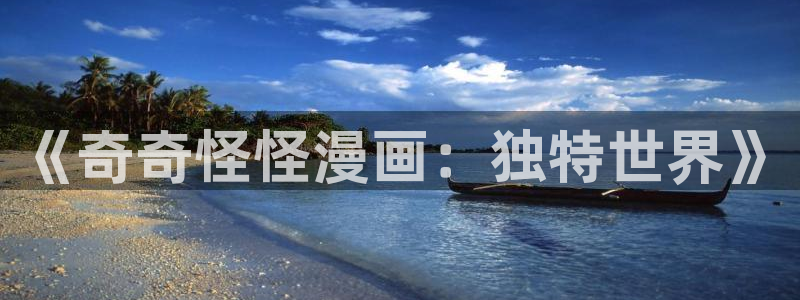 51漫画免费版怎样下载