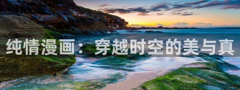 51漫画软件在线下载