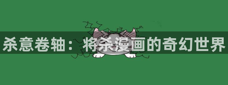 51漫画排行榜